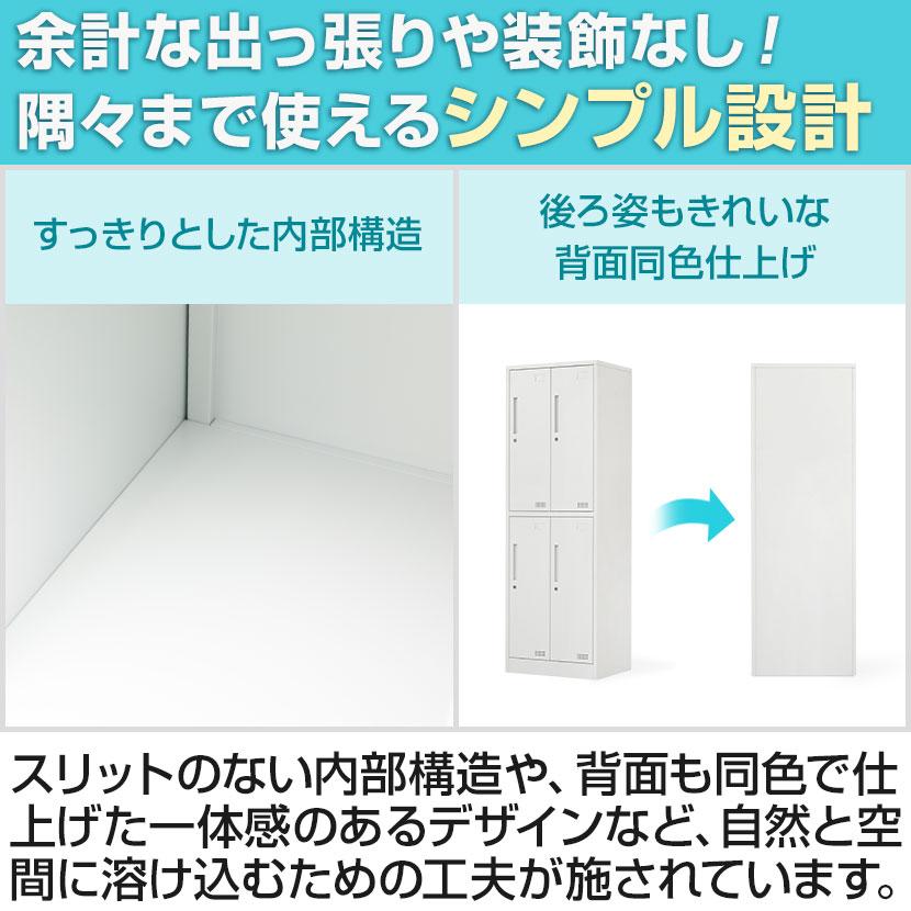 事務用スチールロッカー おしゃれ オフィス 家具 事務用品 美品　4人用鍵付き　高さ185cm 幅90cm 奥行き45cm 楽天市場】【法人送料無料】OC スチールロッカー 4人用 組立式 スリム
