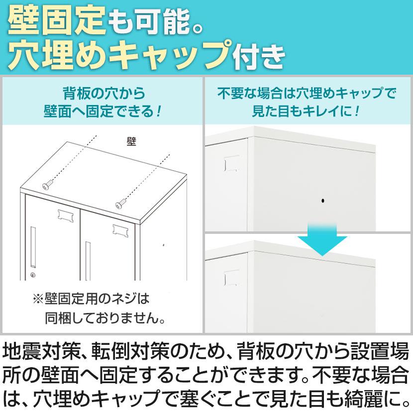 オフィスコム 法人送料無料 ロッカー 4人用 OCスチールロッカー