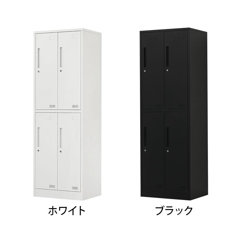 オフィスコム 法人送料無料 ロッカー 4人用 OCスチールロッカー