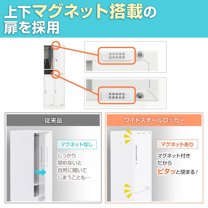 事務用スチールロッカー おしゃれ オフィス 家具 事務用品 美品　4人用鍵付き　高さ185cm 幅90cm 奥行き45cm 楽天市場】【法人送料無料】OC スチールロッカー 4人用 組立式 スリム