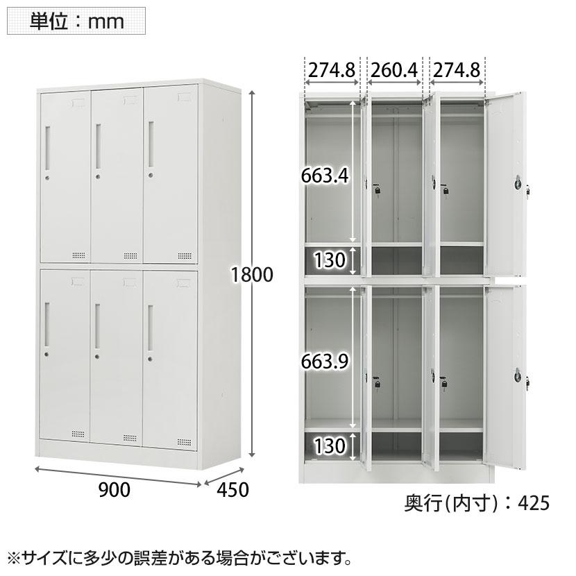 6人用ロッカー プラス 多人数用ロッカー 24人用（4列6段） KL-H46K/KL-H46N/KL-H46