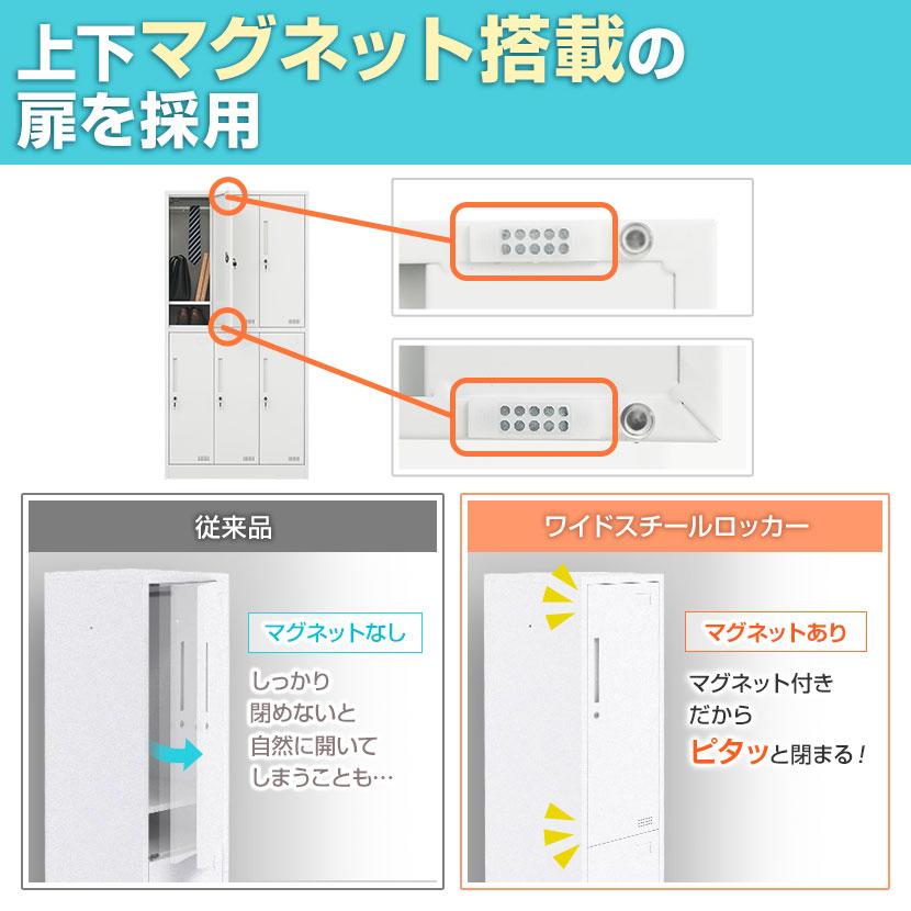 オフィスコム レビュー特典あり 法人送料無料 ロッカー 6人用 OC