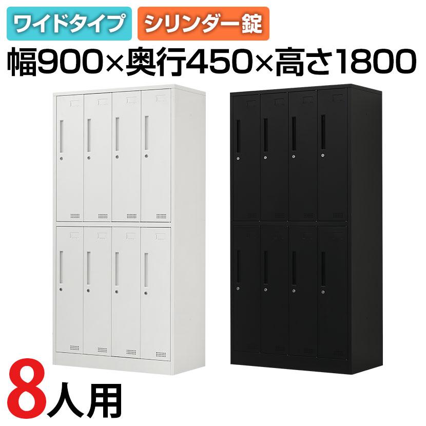 オフィスコム レビュー特典あり 法人送料無料 ロッカー 8人用 OC