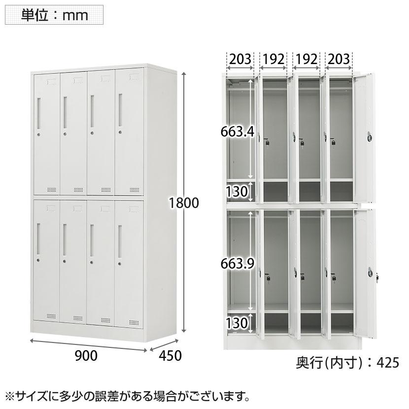 【ほぼ新品】スチールロッカー 8人用 オフィス 更衣室 鍵付き 4列 2段 （ホワイト） スチールロッカー 12人用 オフィス 更衣室 鍵付き 4列 3段 ホワイト 白