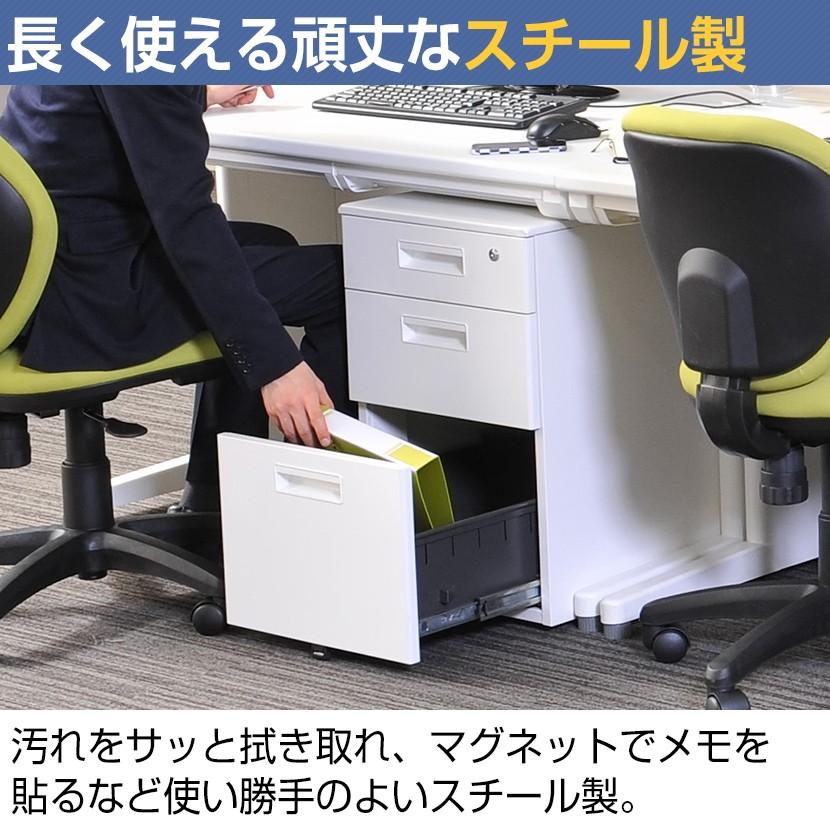 オフィスコム スチールワゴン 3段 鍵付き キャビネット 幅395 オフィスコム スチールワゴン 3段 鍵付き キャビネット 幅395