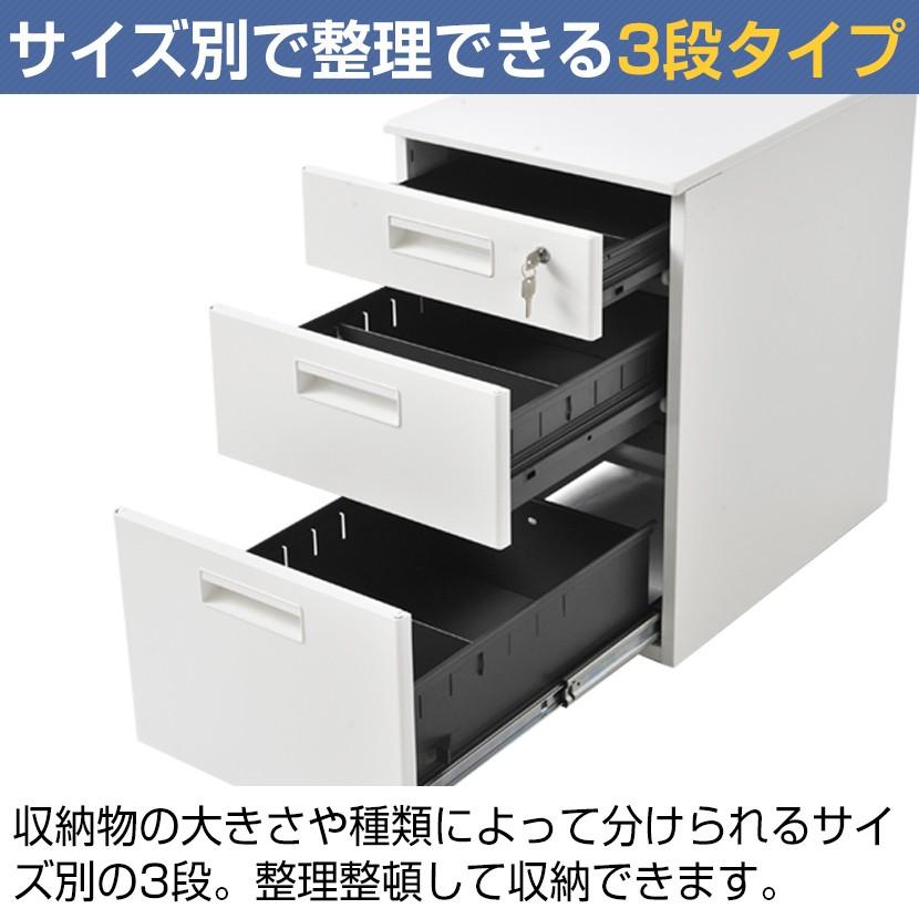 オフィスコム スチールワゴン 3段 鍵付き キャビネット 幅395 オフィスコム スチールワゴン 3段 鍵付き キャビネット 幅395