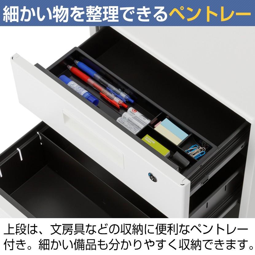 オフィスコム スチールワゴン 3段 鍵付き キャビネット 幅395 オフィスコム スチールワゴン 3段 鍵付き キャビネット 幅395