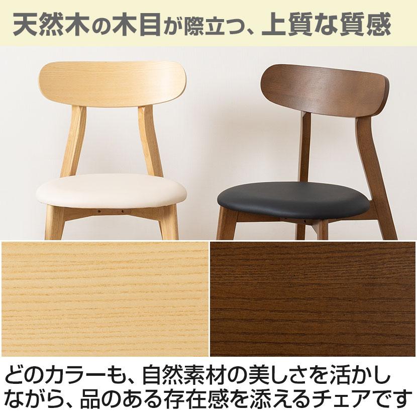 オフィスコム 4人用 ダイニング5点セット(幅1800mmダイニングテーブル