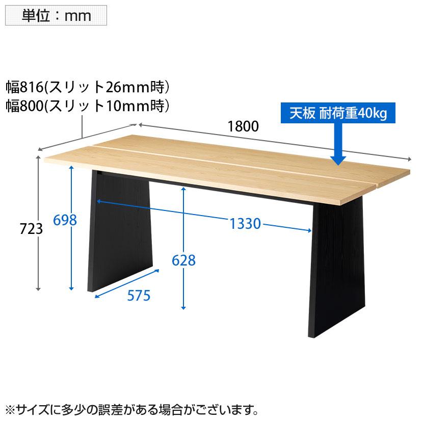 オフィスコム 4人用 ダイニング5点セット(幅1800mmダイニングテーブル