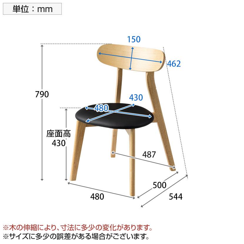 オフィスコム 4人用 ダイニング5点セット(幅1800mmダイニングテーブル