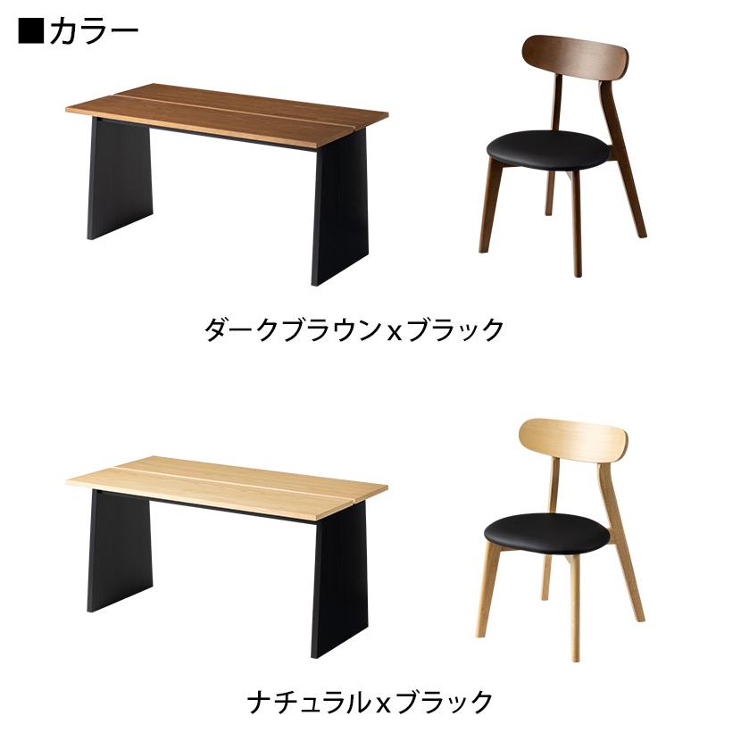 ダイニングテーブル＋チェア4脚セット ミーティング机　オフィス家具 オフィスコム 4人用 ダイニング5点セット(幅1800mmダイニングテーブル