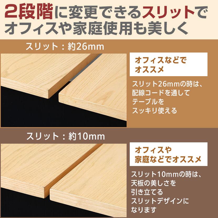 オフィスコム 4人用 ダイニング5点セット(幅1800mmダイニングテーブル