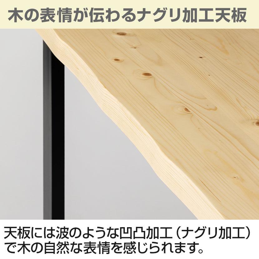 オフィスコム 4人用 ダイニング5点セット(幅1500mmダイニングテーブル