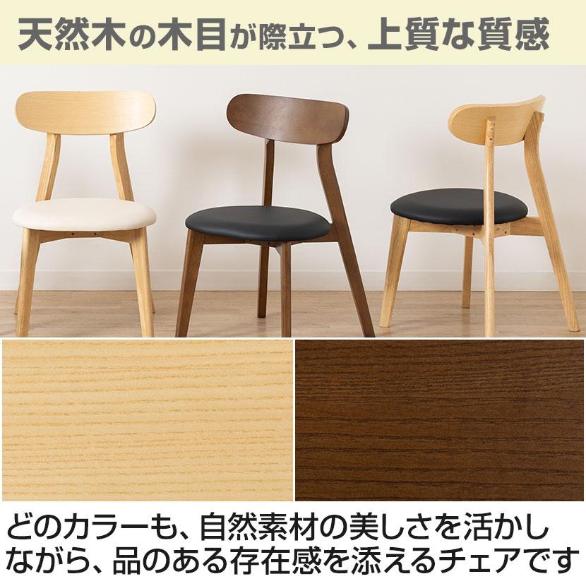 オフィスコム 4人用 ダイニング5点セット(幅1550mmダイニングテーブル