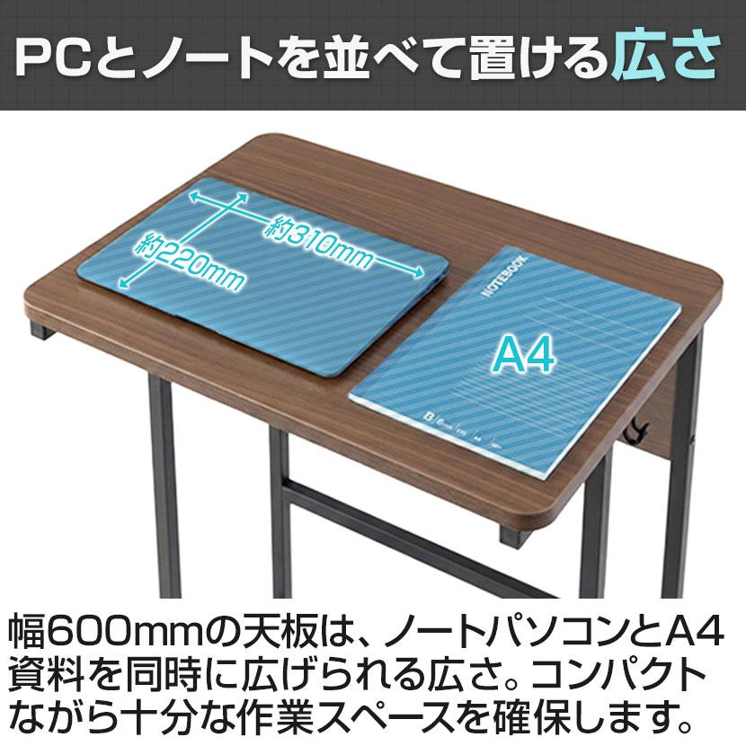 オフィスコム OC 1人用コンパクト研修デスク 幕板付き 幅600×奥行450