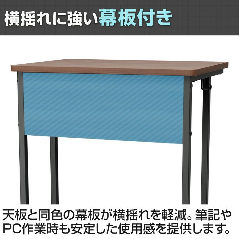 オフィスコム OC 1人用コンパクト研修デスク 幕板付き 幅600×奥行450