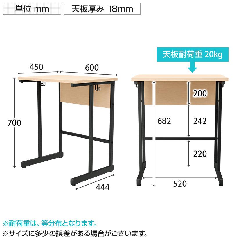 オフィスコム OC 1人用コンパクト研修デスク 幕板付き 幅600×奥行450