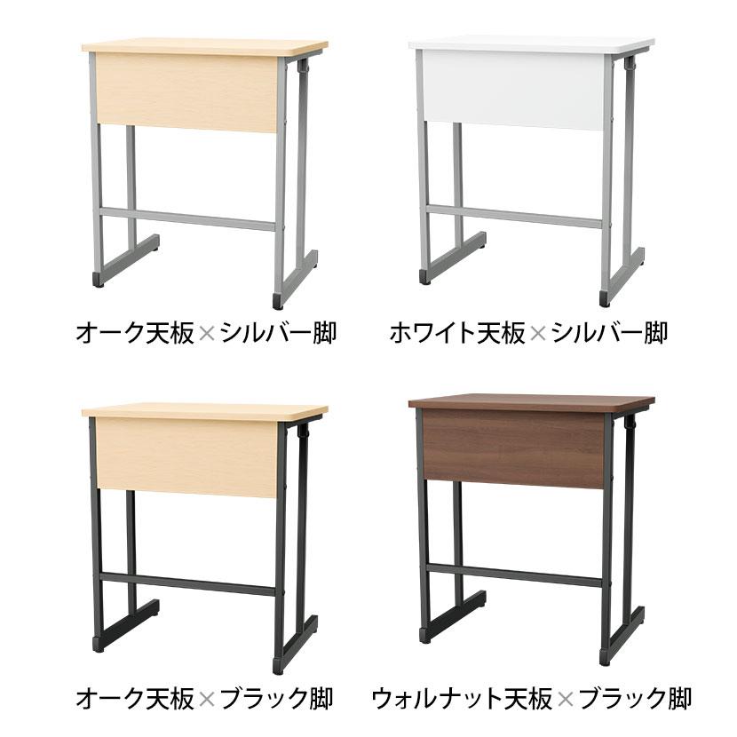 オフィスコム OC 1人用コンパクト研修デスク 幕板付き 幅600×奥行450