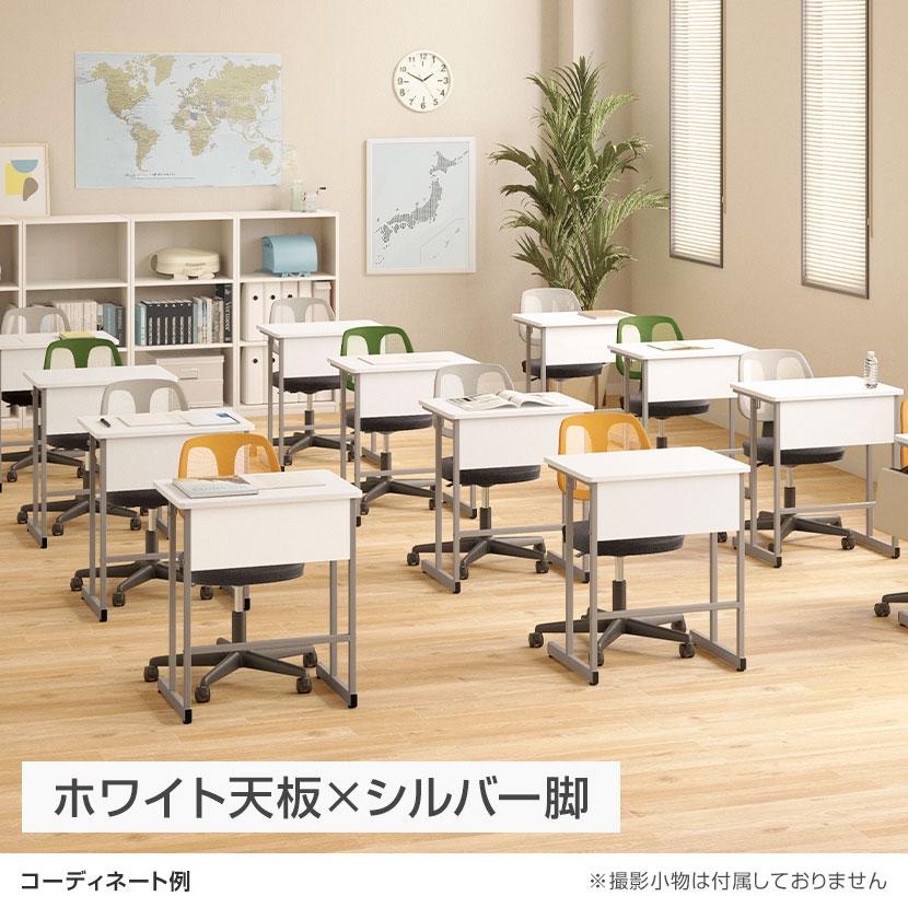 オフィスコム OC 1人用コンパクト研修デスク 幕板付き 幅600×奥行450