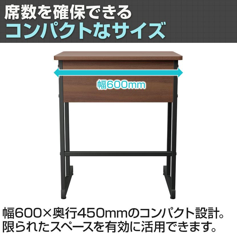 オフィスコム OC 1人用コンパクト研修デスク 幕板付き 幅600×奥行450