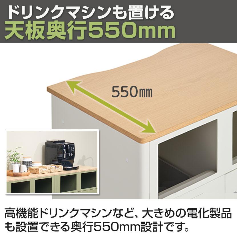 オフィスコム 在庫処分特価 法人様限定 ゴミ箱収納カウンター 幅800