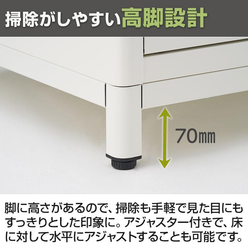 オフィスコム 法人様限定 ゴミ箱収納カウンター ゴミ箱2個付き 70L 幅