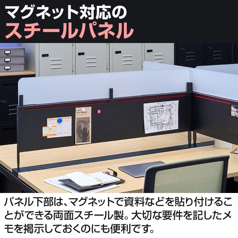 補助金制度あり】【法人様限定】デスクトップパネルW1200 1200PK 補助金制度あり】【法人様限定】デスクトップパネルW1200 1200PK