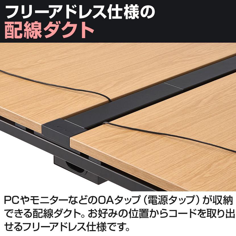 在庫処分特価 法人様限定 TRシリーズ フリーアドレスデスク 幅1200×奥行1200×高さ720mm 配線ダクト付き ミーティングテーブル 会議用テーブルの画像