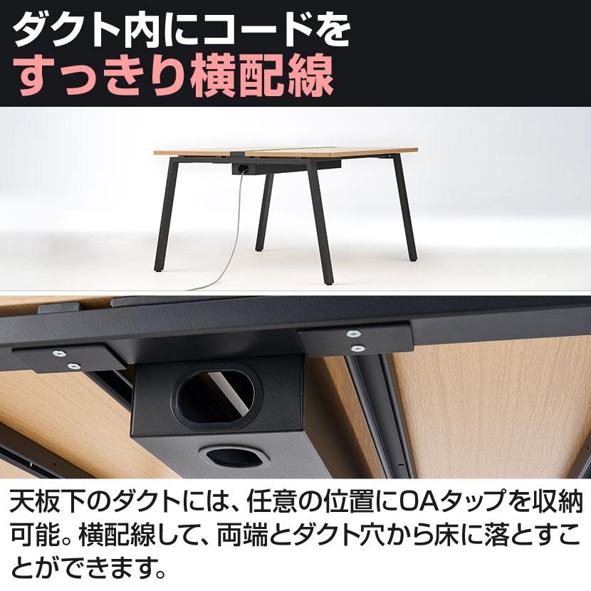 在庫処分特価 法人様限定 TRシリーズ フリーアドレスデスク 幅1200×奥行1200×高さ720mm 配線ダクト付き ミーティングテーブル 会議用テーブルの画像