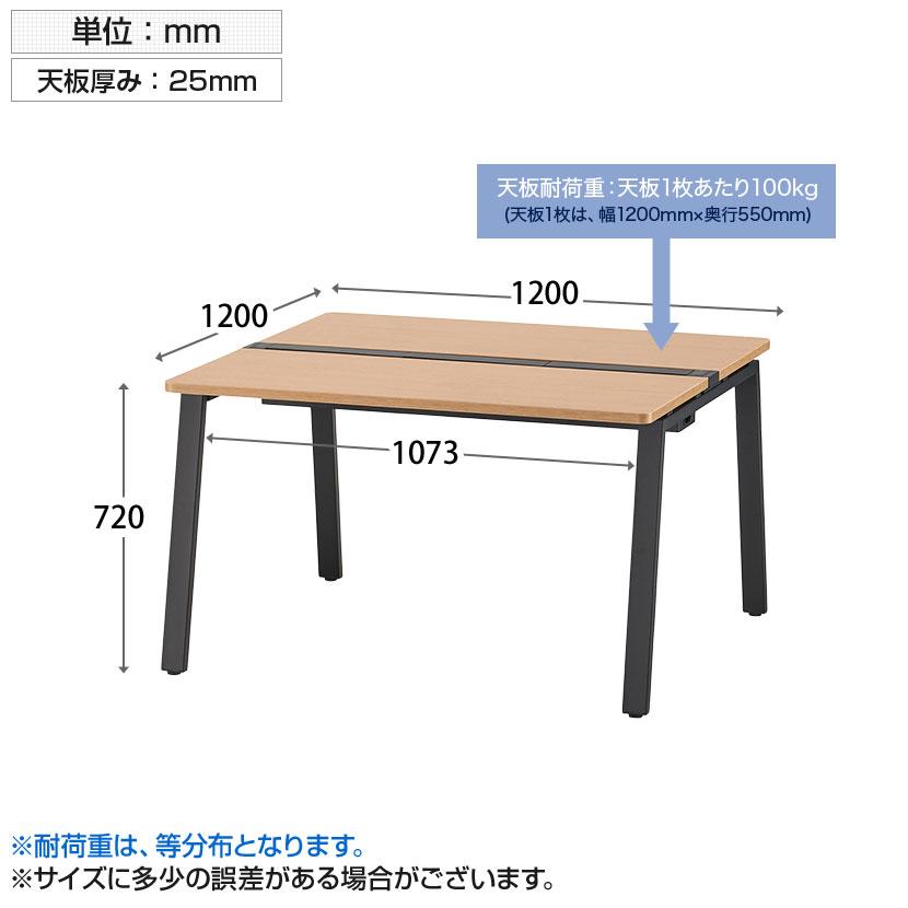 在庫処分特価 法人様限定 TRシリーズ フリーアドレスデスク 幅1200×奥行1200×高さ720mm 配線ダクト付き ミーティングテーブル 会議用テーブルの画像