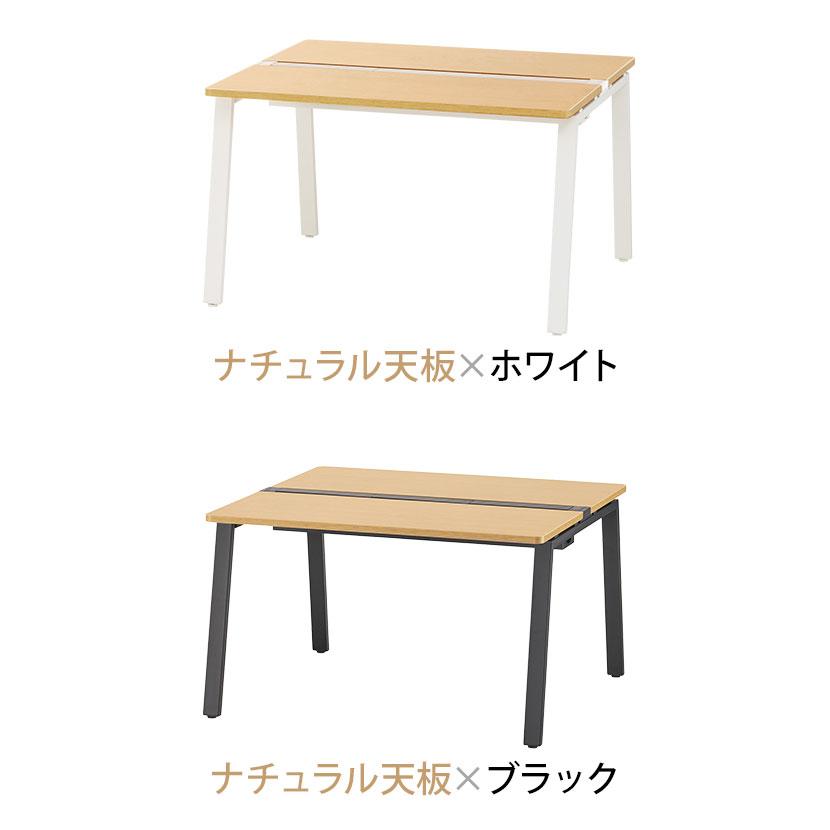 在庫処分特価 法人様限定 TRシリーズ フリーアドレスデスク 幅1200×奥行1200×高さ720mm 配線ダクト付き ミーティングテーブル 会議用テーブルの画像