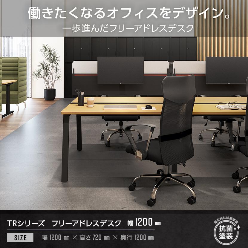 在庫処分特価 法人様限定 TRシリーズ フリーアドレスデスク 幅1200×奥行1200×高さ720mm 配線ダクト付き ミーティングテーブル 会議用テーブルの画像