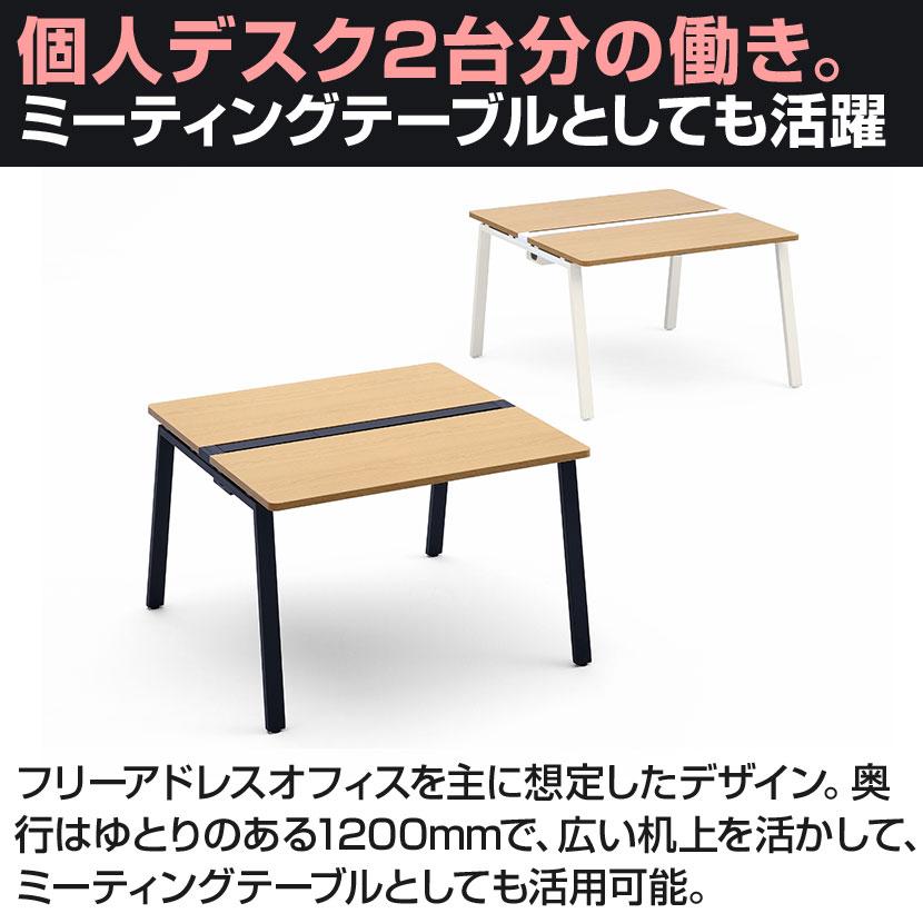 在庫処分特価 法人様限定 TRシリーズ フリーアドレスデスク 幅1200×奥行1200×高さ720mm 配線ダクト付き ミーティングテーブル 会議用テーブルの画像