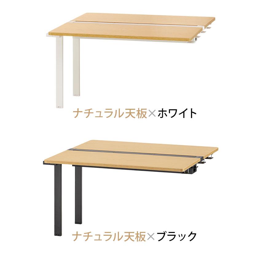 オフィスコム アウトレット 法人様限定 TRシリーズ フリーアドレス