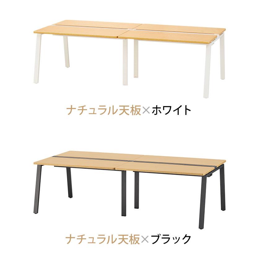 オフィスコム 在庫処分特価 法人様限定 TRシリーズ フリーアドレス