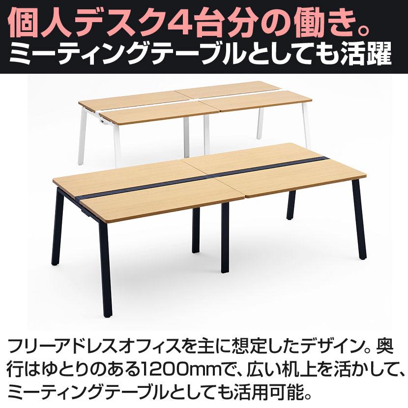 オフィスコム 在庫処分特価 法人様限定 TRシリーズ フリーアドレス