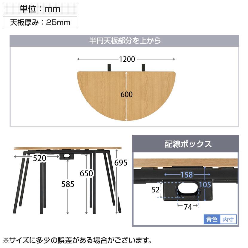 法人様限定 TRシリーズ フリーアドレスデスク オーバル型 4人用 幅2400×奥行1200×高さ720mm 配線ダクト付き ミーティングテーブル 会議用テーブル 机 半楕円形｜officecom｜17