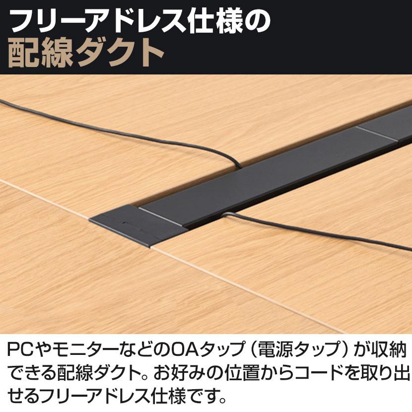 TRシリーズ フリーアドレスデスク オーバル型 6人用 幅3600×奥行1200×高さ720mm 配線ダクト付き ミーティングテーブル 会議用テーブル 机 半楕円形 【搬入】