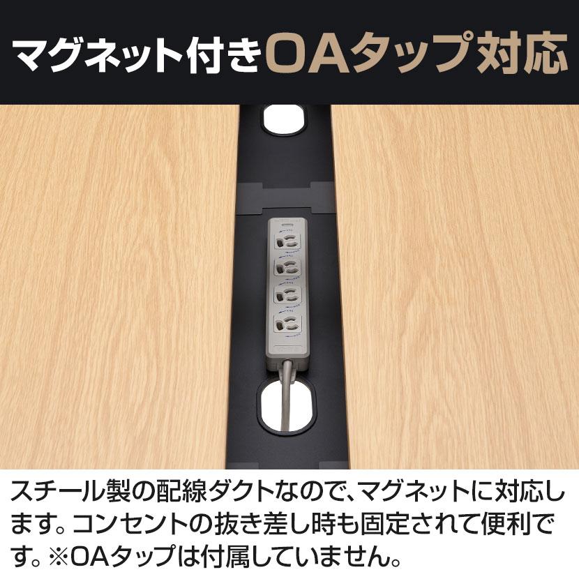 TRシリーズ フリーアドレスデスク オーバル型 6人用 幅3600×奥行1200×高さ720mm 配線ダクト付き ミーティングテーブル 会議用テーブル 机 半楕円形 【搬入】