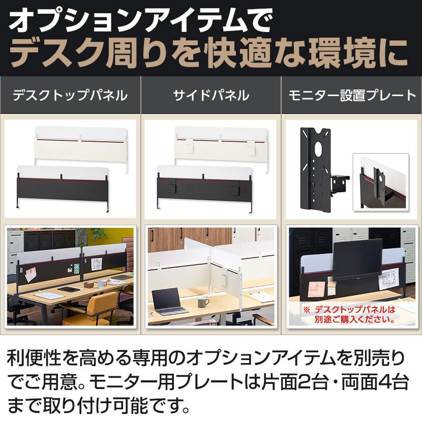 TRシリーズ フリーアドレスデスク オーバル型 6人用 幅3600×奥行1200×高さ720mm 配線ダクト付き ミーティングテーブル 会議用テーブル 机 半楕円形 【搬入】
