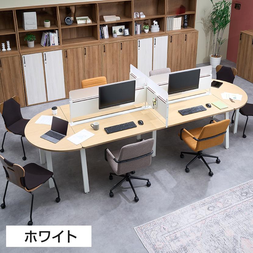 TRシリーズ フリーアドレスデスク オーバル型 6人用 幅3600×奥行1200×高さ720mm 配線ダクト付き ミーティングテーブル 会議用テーブル 机 半楕円形 【搬入】