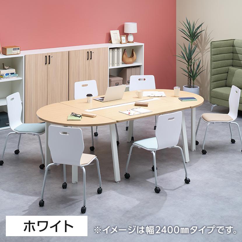 TRシリーズ フリーアドレスデスク オーバル型 6人用 幅3600×奥行1200×高さ720mm 配線ダクト付き ミーティングテーブル 会議用テーブル 机 半楕円形 【搬入】
