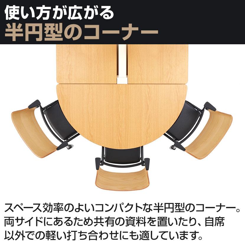 TRシリーズ フリーアドレスデスク オーバル型 6人用 幅3600×奥行1200×高さ720mm 配線ダクト付き ミーティングテーブル 会議用テーブル 机 半楕円形 【搬入】