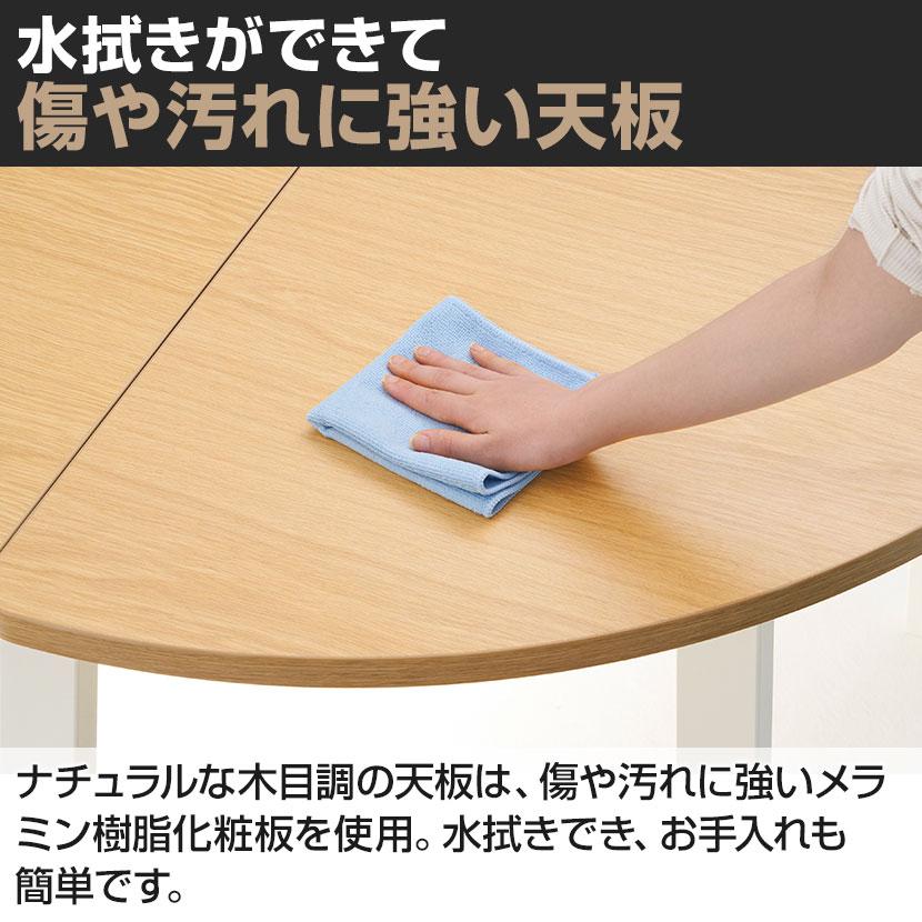 TRシリーズ フリーアドレスデスク オーバル型 6人用 幅3600×奥行1200×高さ720mm 配線ダクト付き ミーティングテーブル 会議用テーブル 机 半楕円形 【搬入】