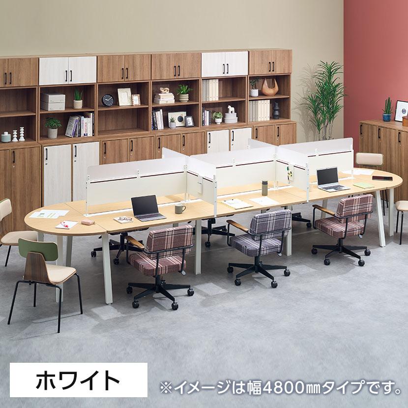 オフィスコム 在庫処分特価 法人様限定 TRシリーズ フリーアドレス 