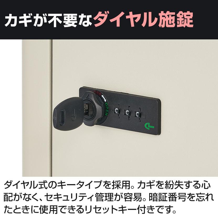 オフィスコム 在庫処分特価 法人様限定 TRシリーズ パーソナルロッカー