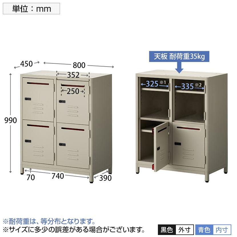 オフィスコム 在庫処分特価 法人様限定 TRシリーズ パーソナルロッカー
