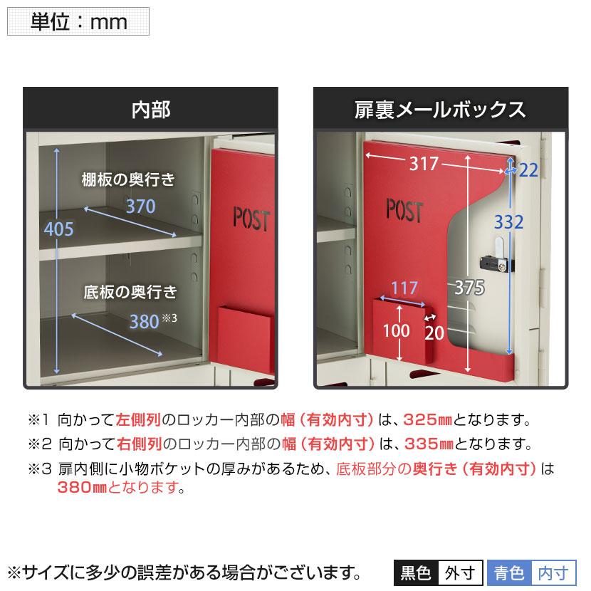 オフィスコム 在庫処分特価 法人様限定 TRシリーズ パーソナルロッカー 