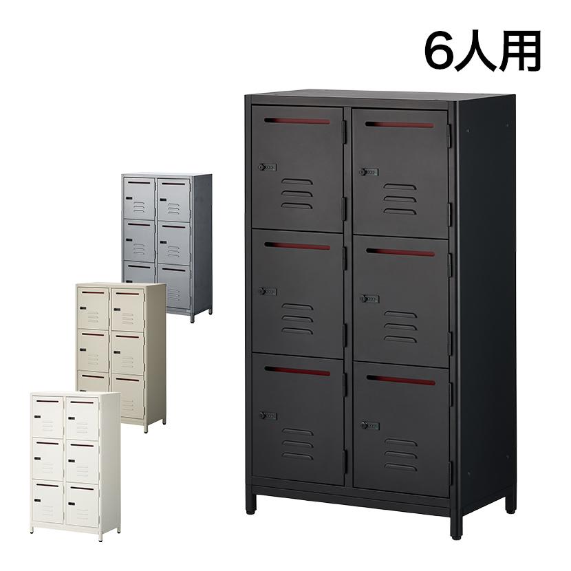 オフィスコム 在庫処分特価 法人様限定 TRシリーズ パーソナルロッカー