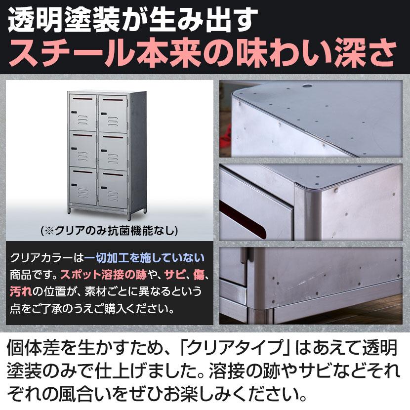 ロッカー 傷 汚れなし ロッカー 傷 汚れなし